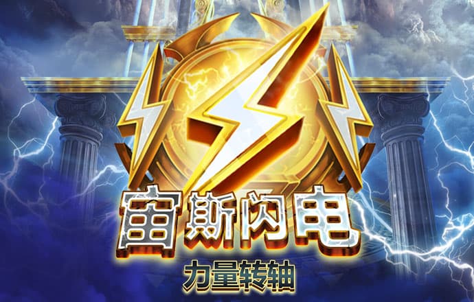澳门平特一肖100%准资手机版下载